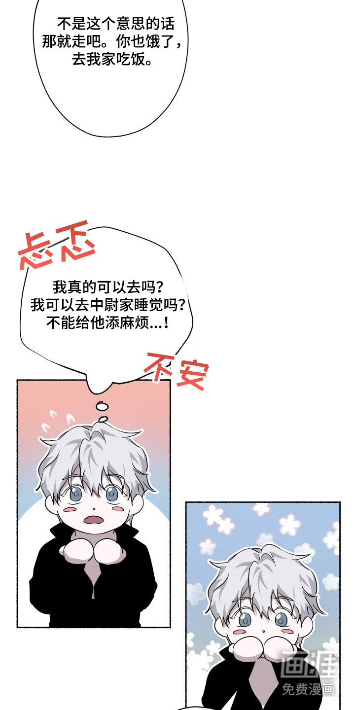 第18话17