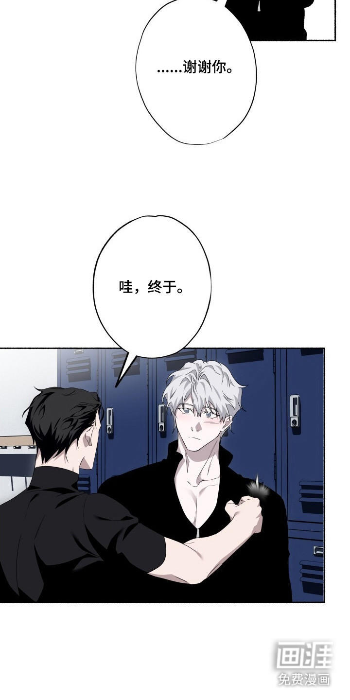 第18话18