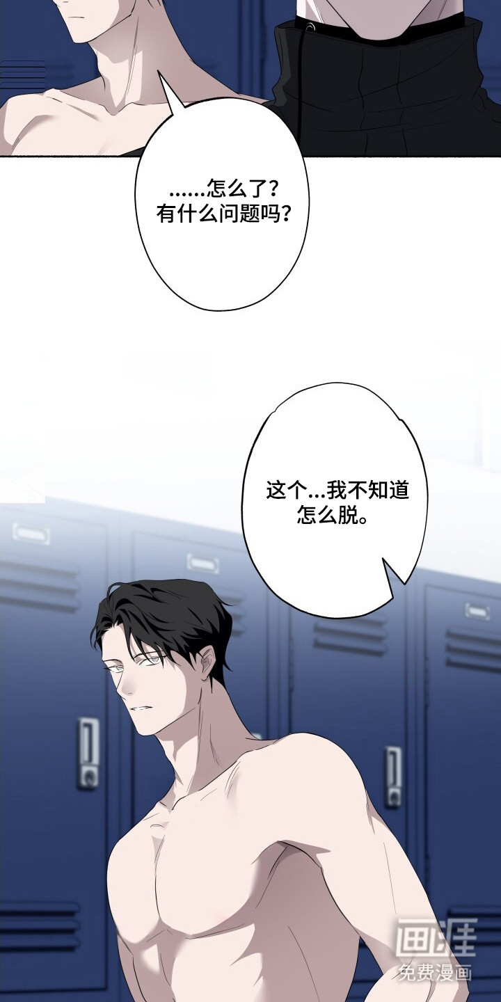 第18话2