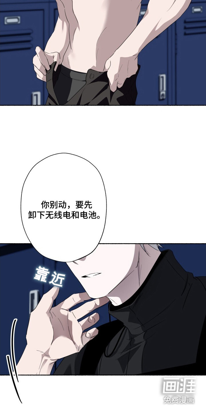 第18话3