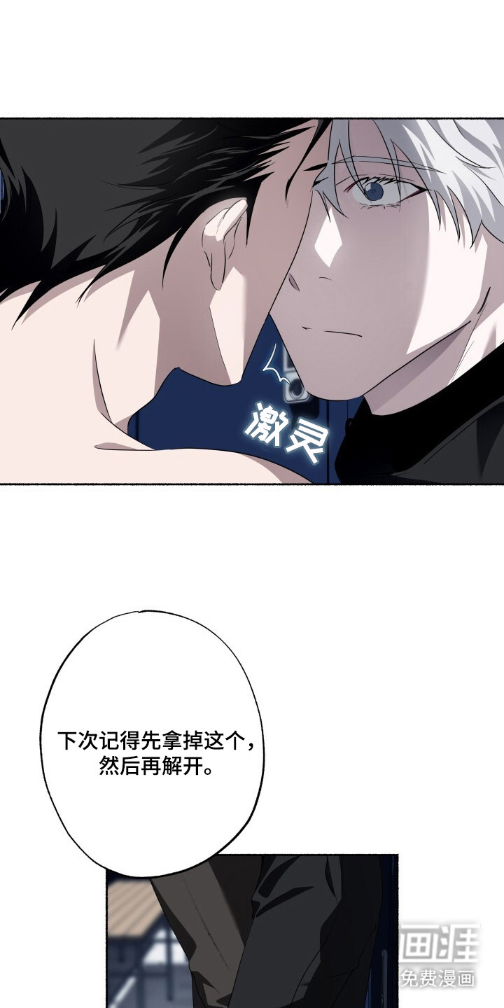 第18话4
