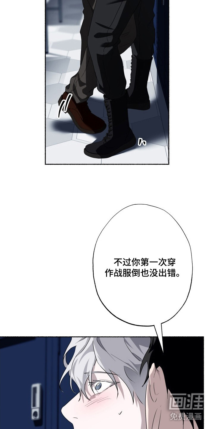 第18话5