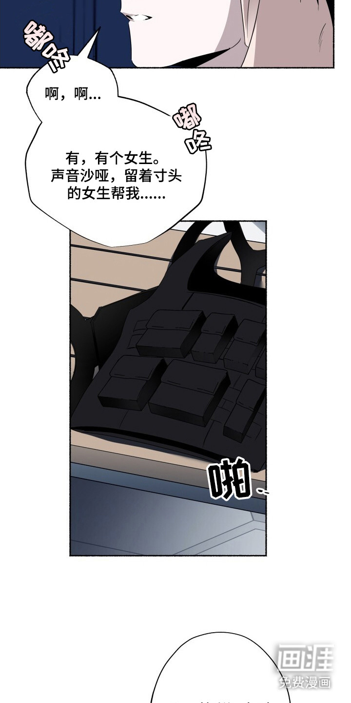 第18话6