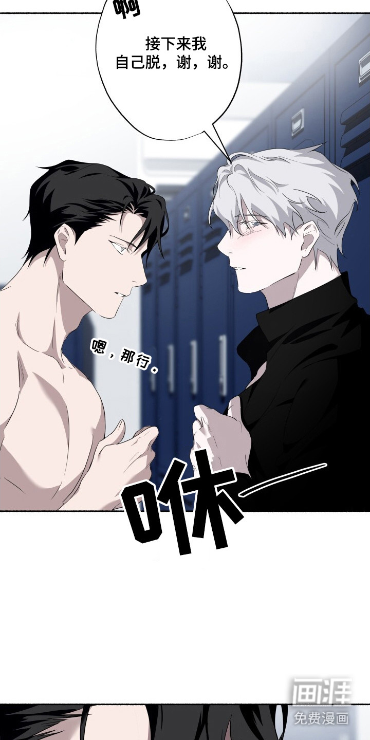 第18话8