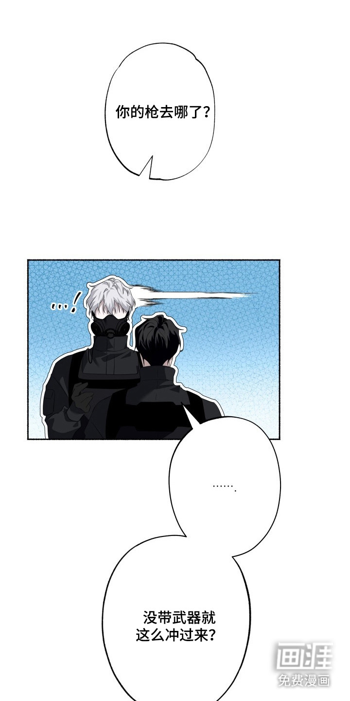 第17话16