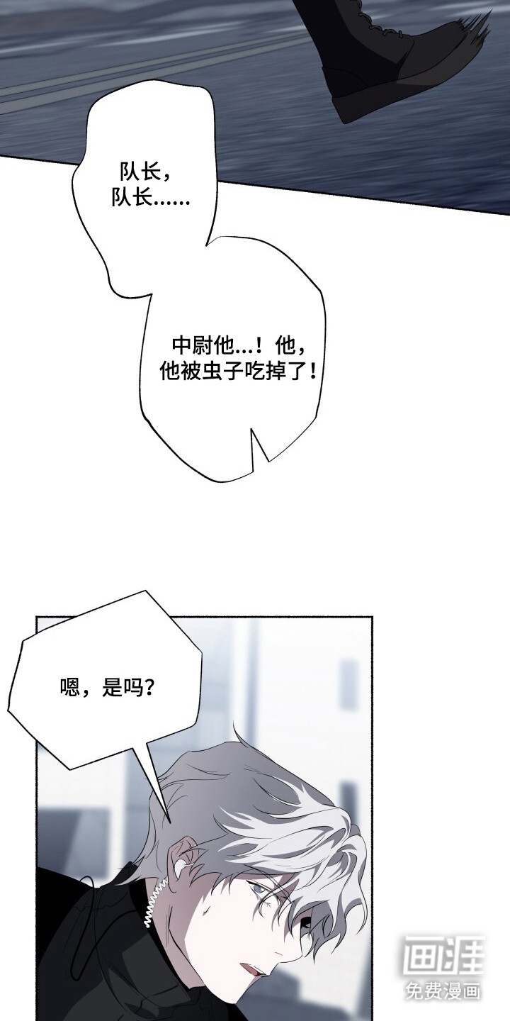 第17话8