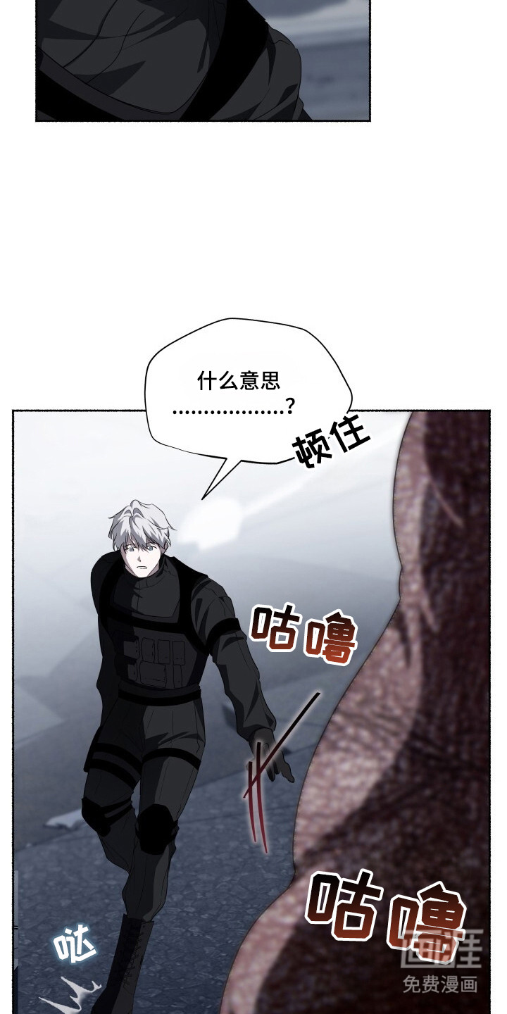 第17话9