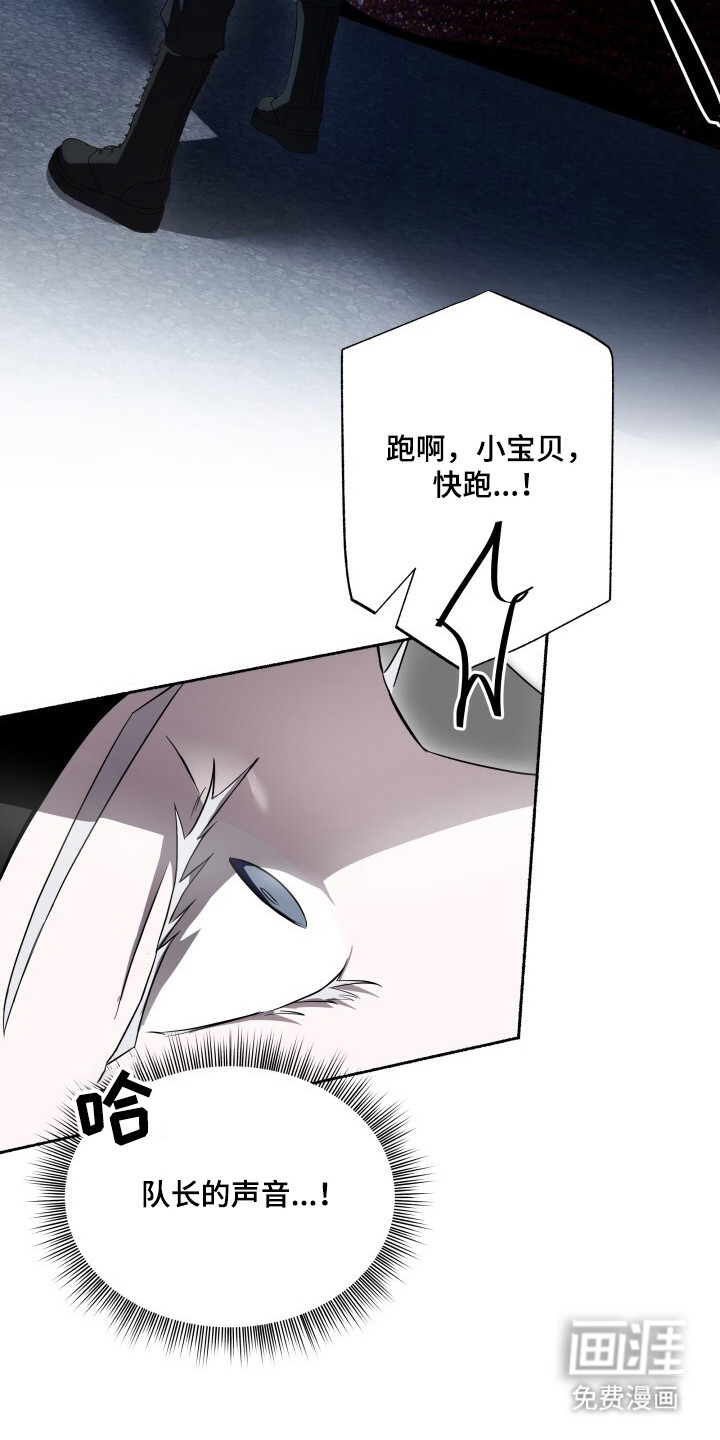 第16话10