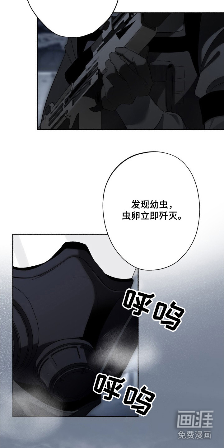 第16话3