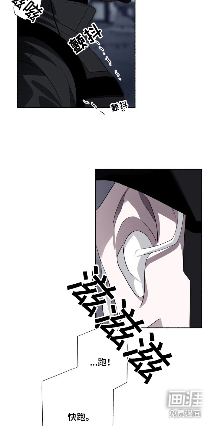 第16话8