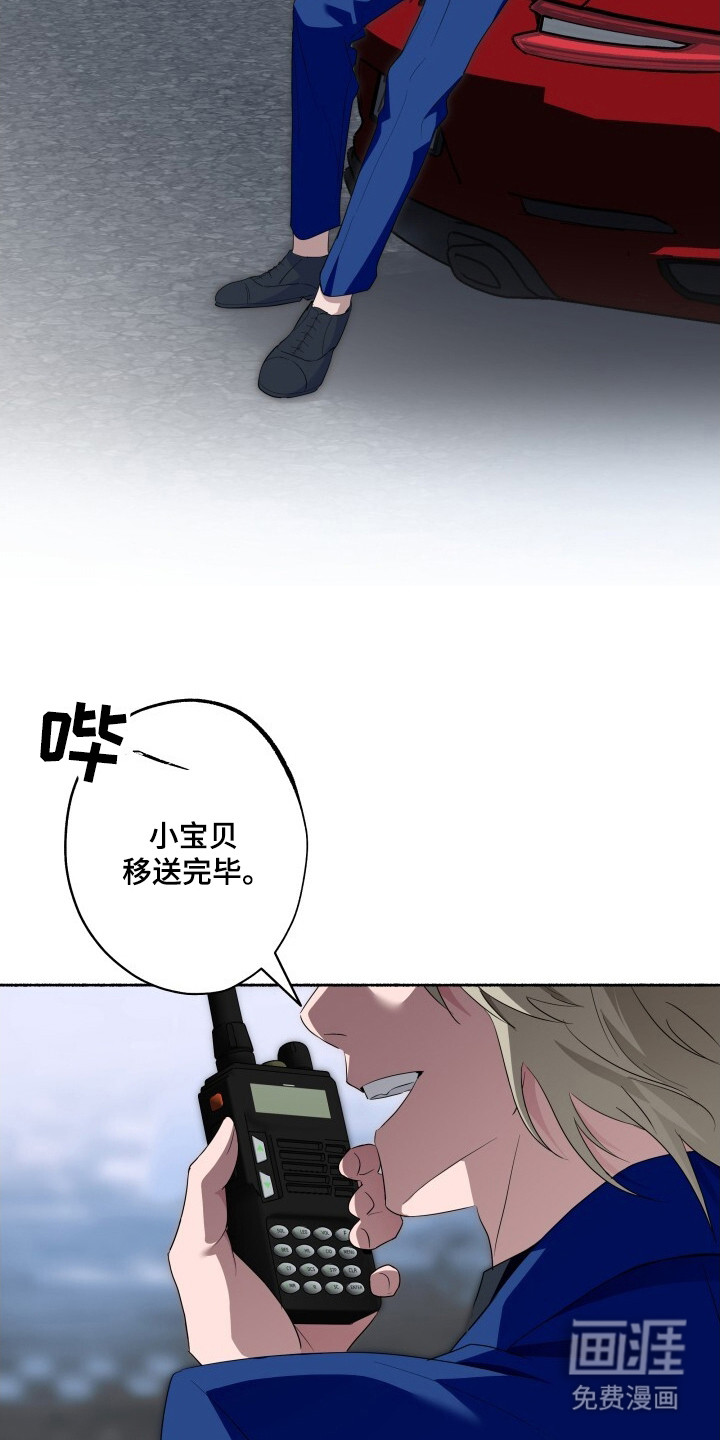 第15话19