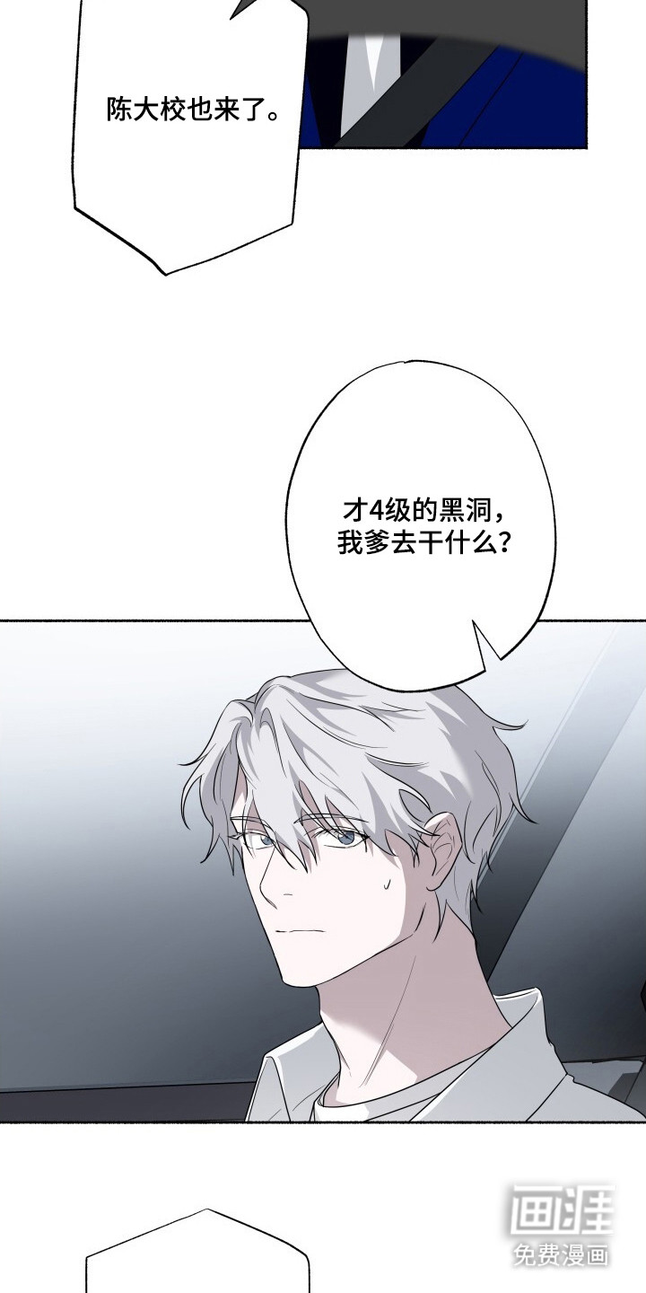 第15话3