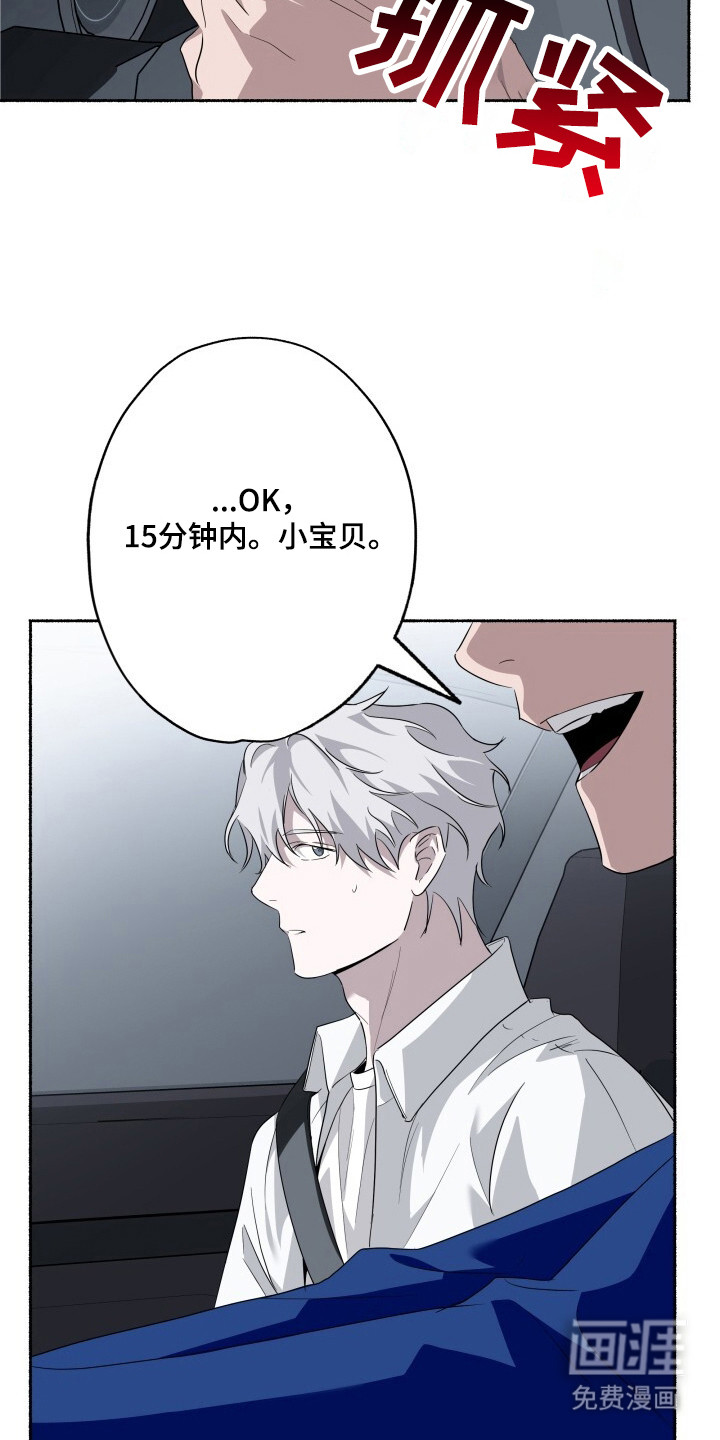 第15话7