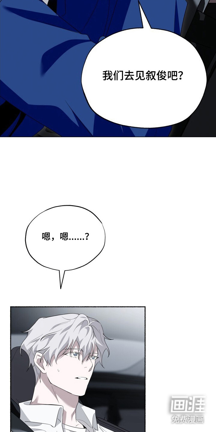 第15话9