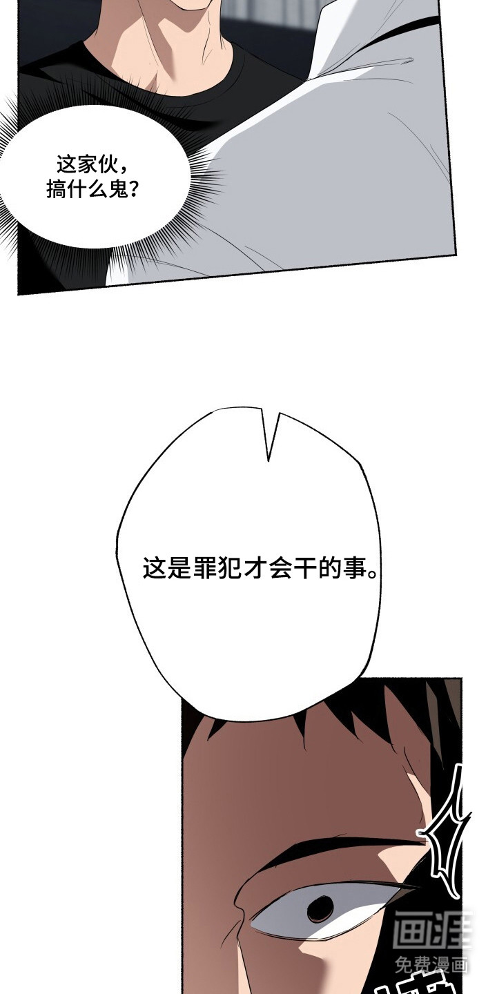 第14话1