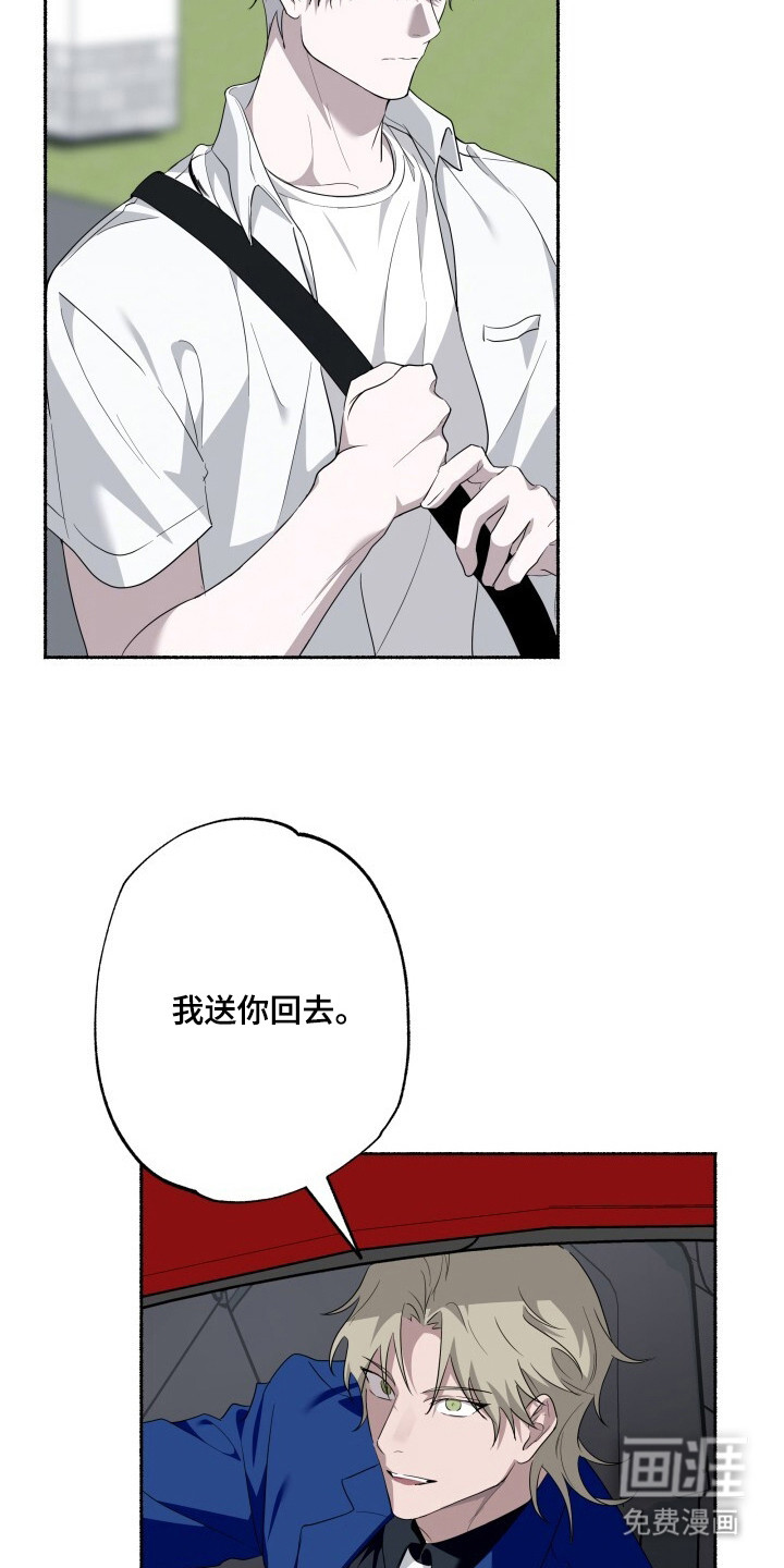第14话10
