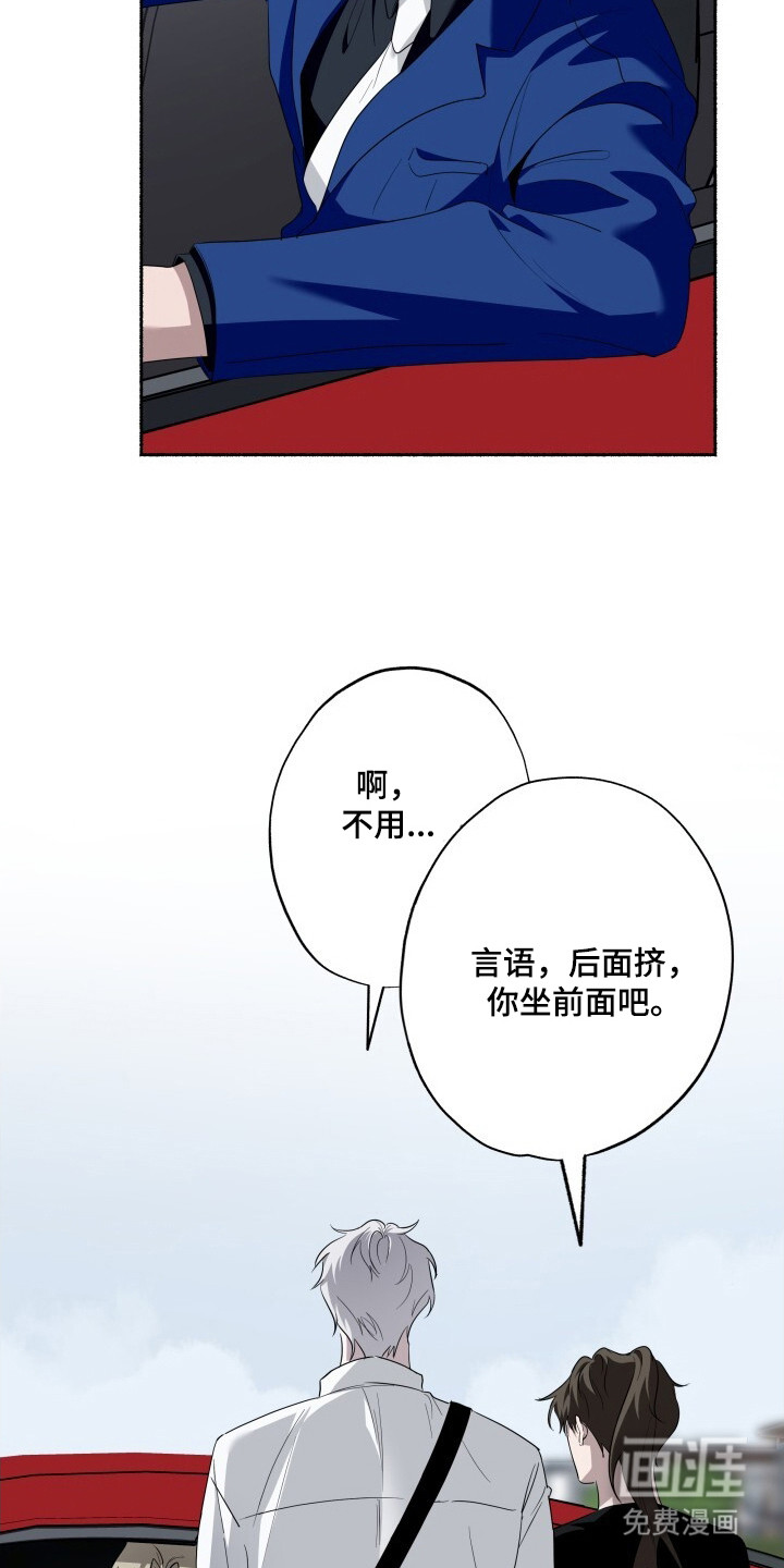 第14话11