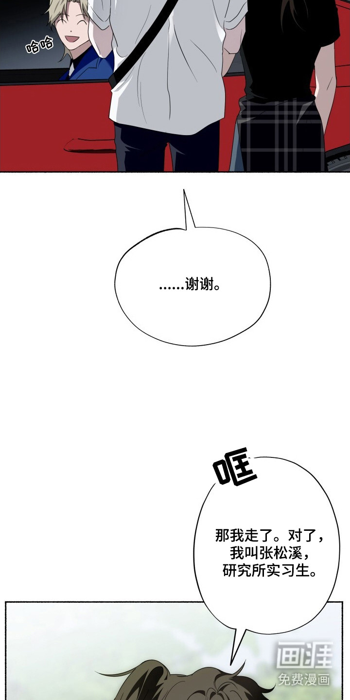 第14话12