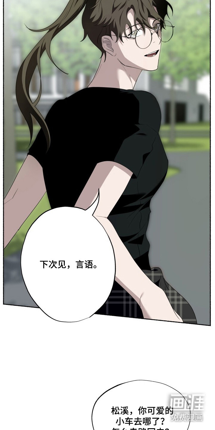 第14话13