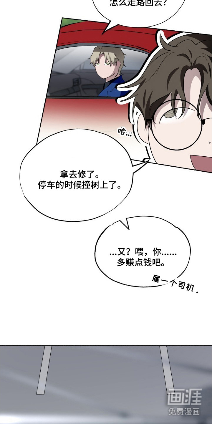 第14话14