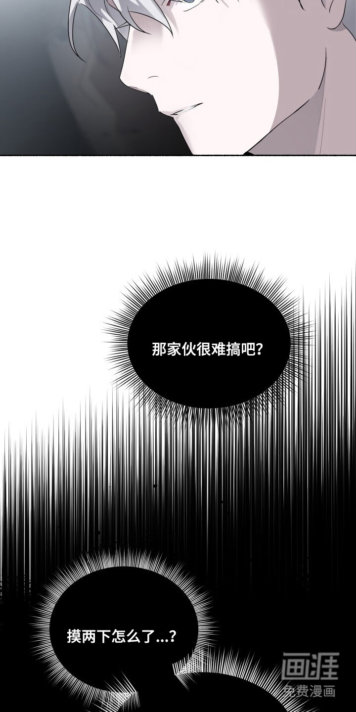 第14话16