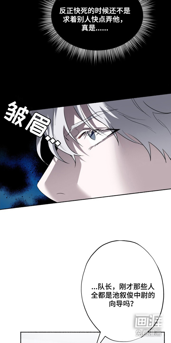第14话17