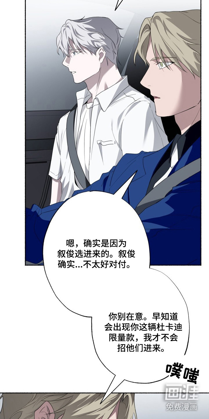 第14话18