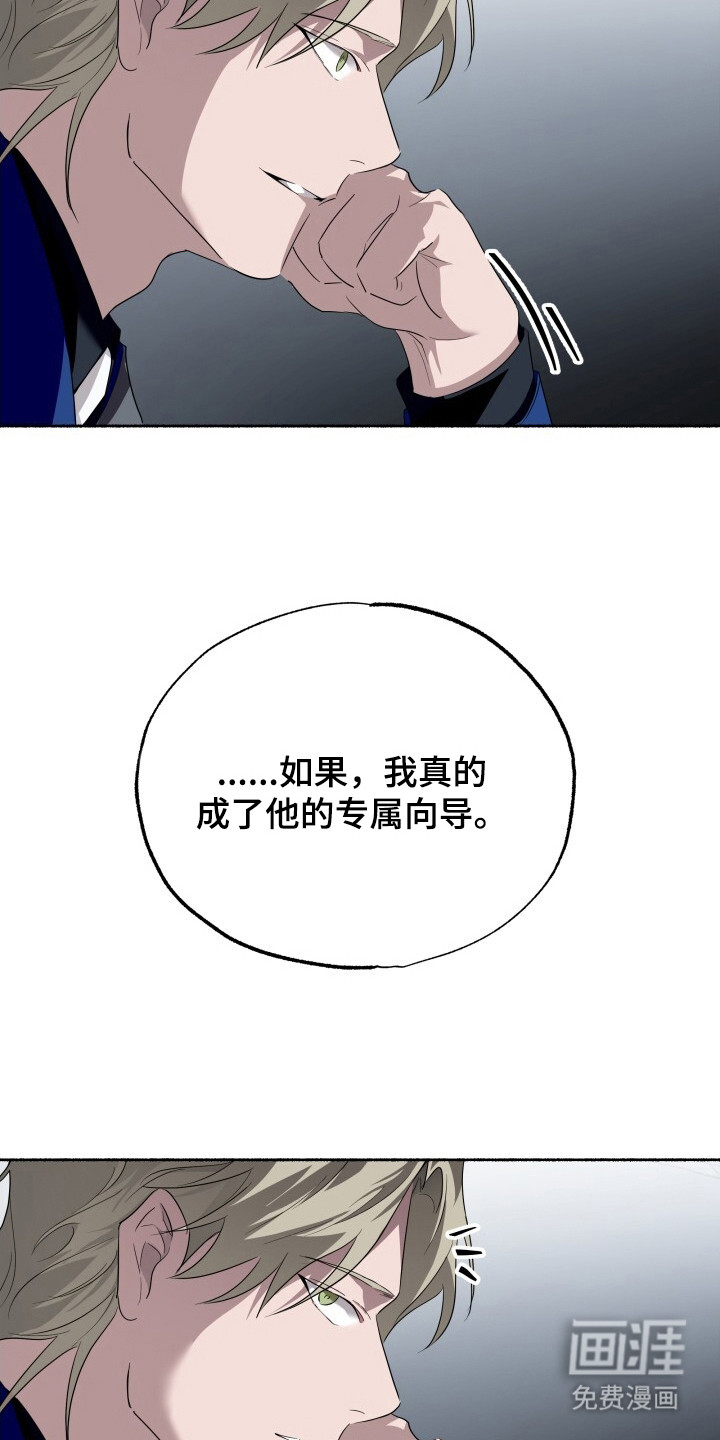 第14话19