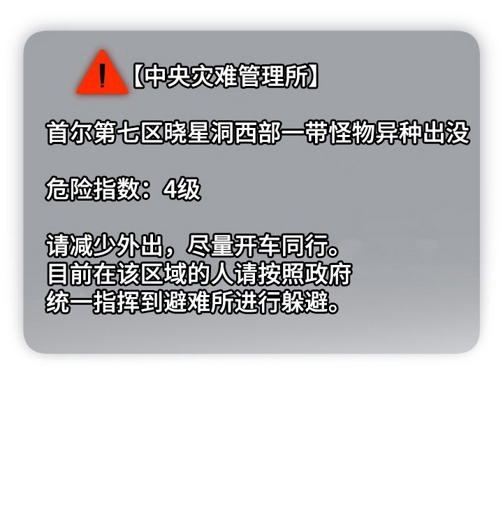 第14话23