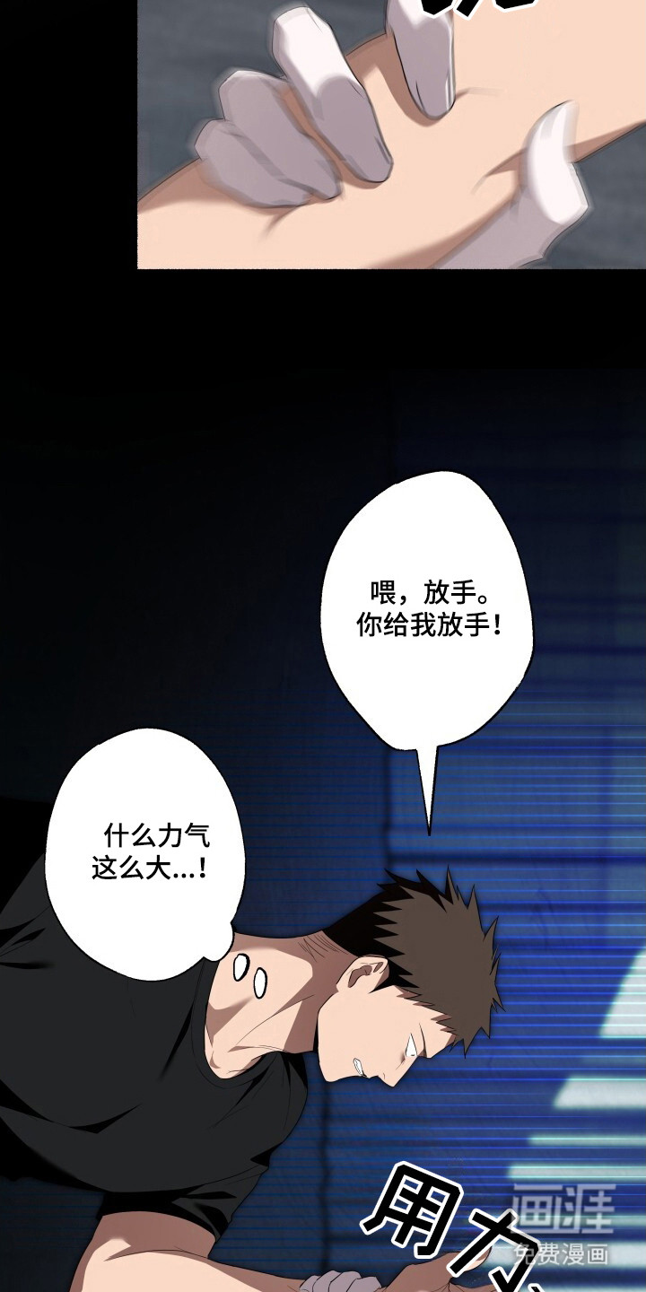 第14话3