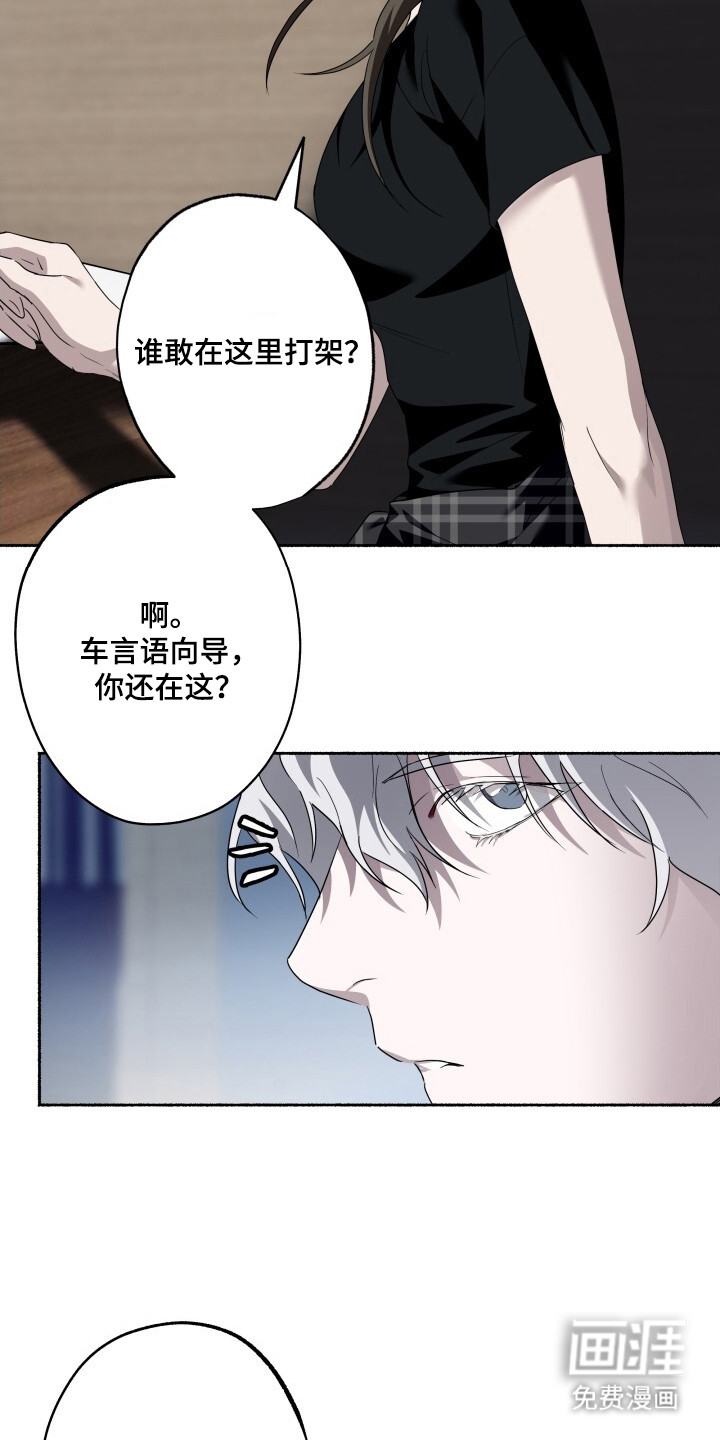 第14话6
