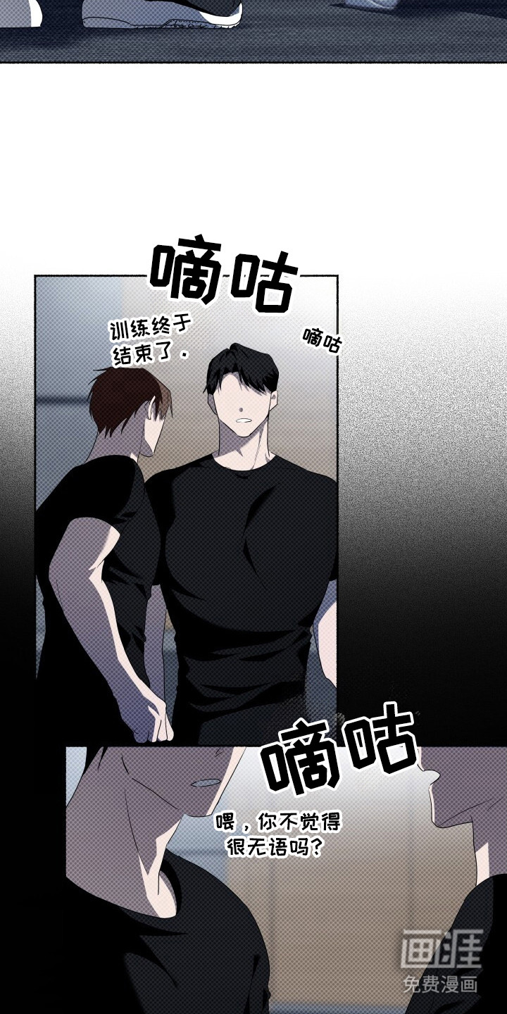 第13话12