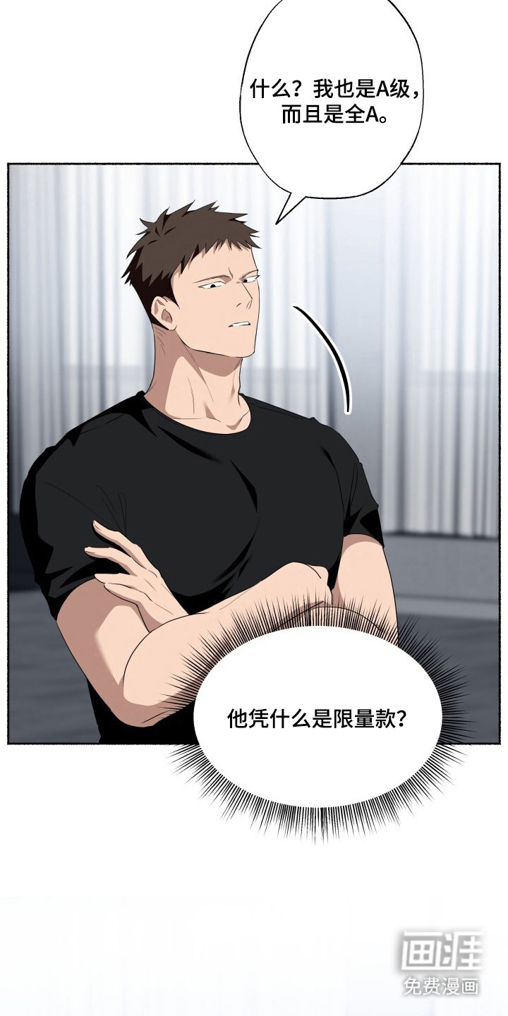 第13话17