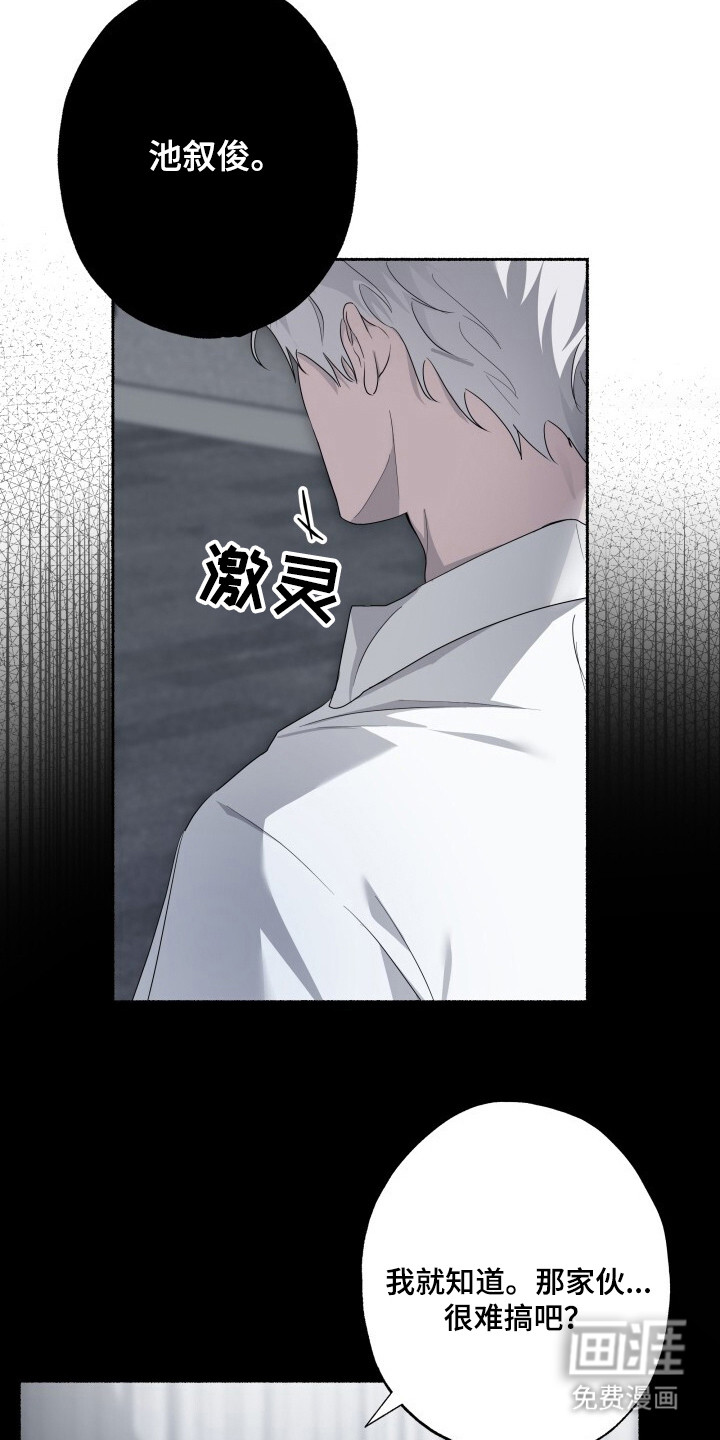 第13话19