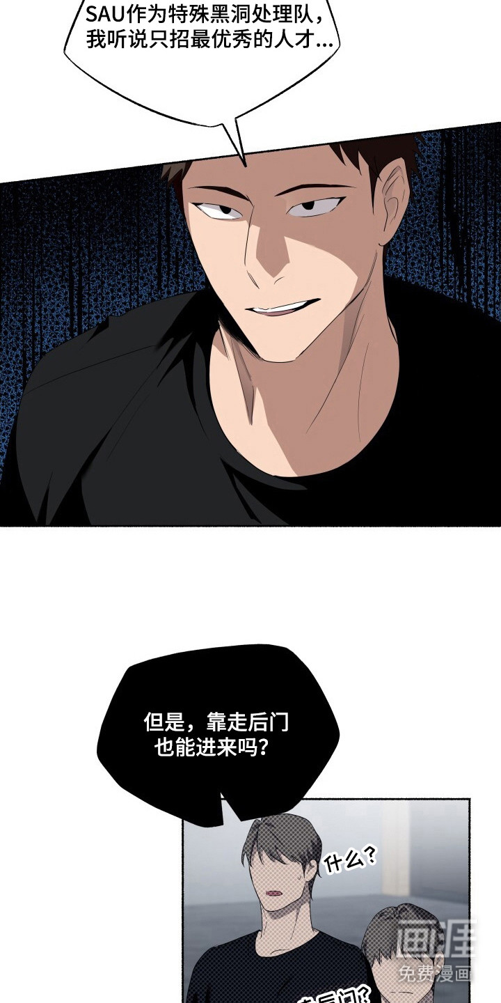 第13话2
