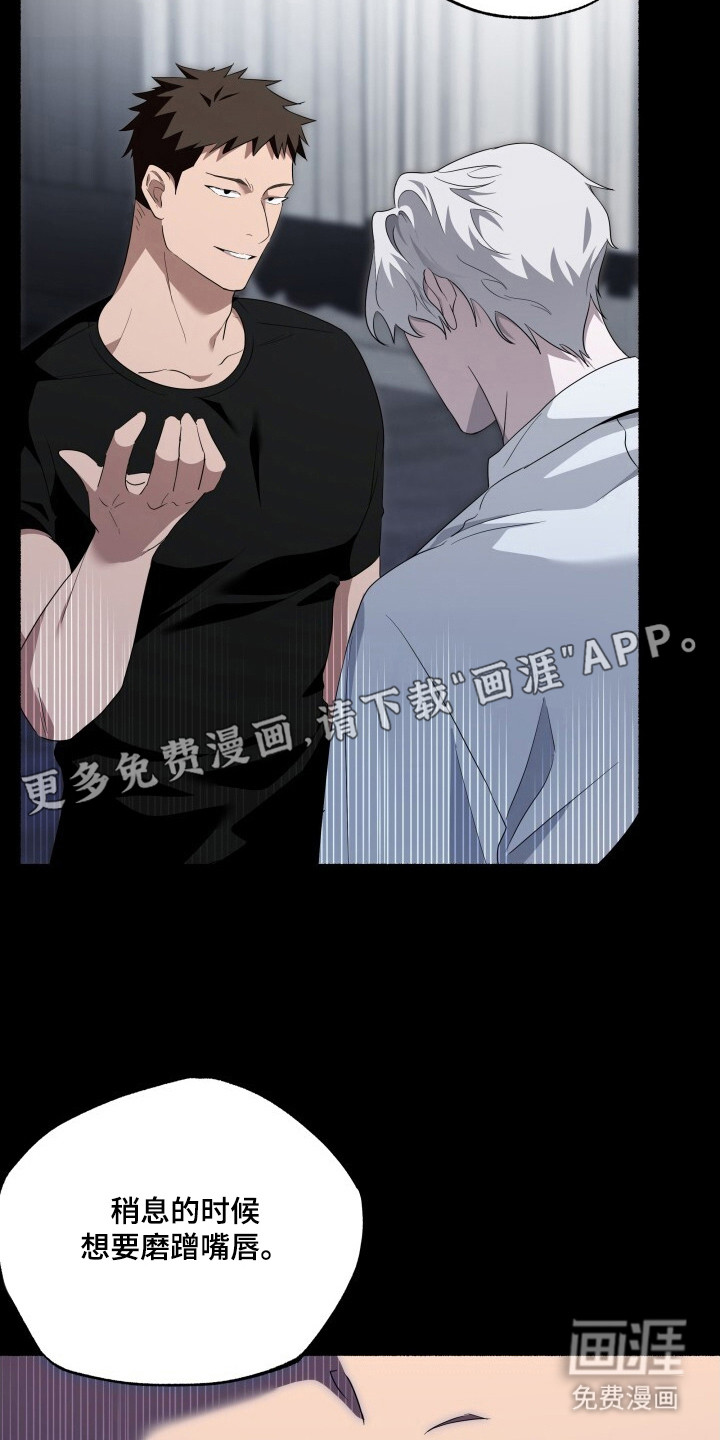 第13话20