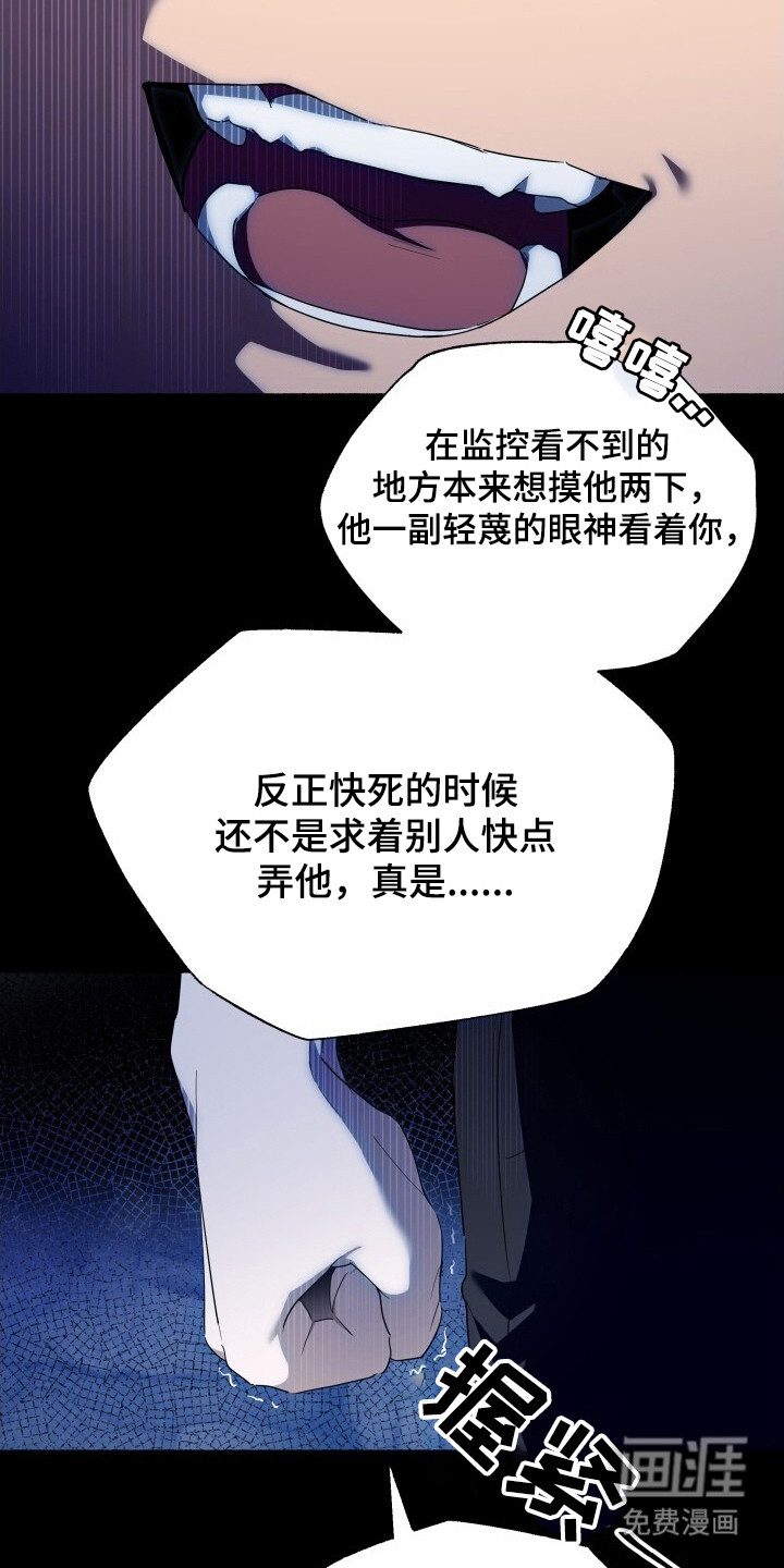 第13话21