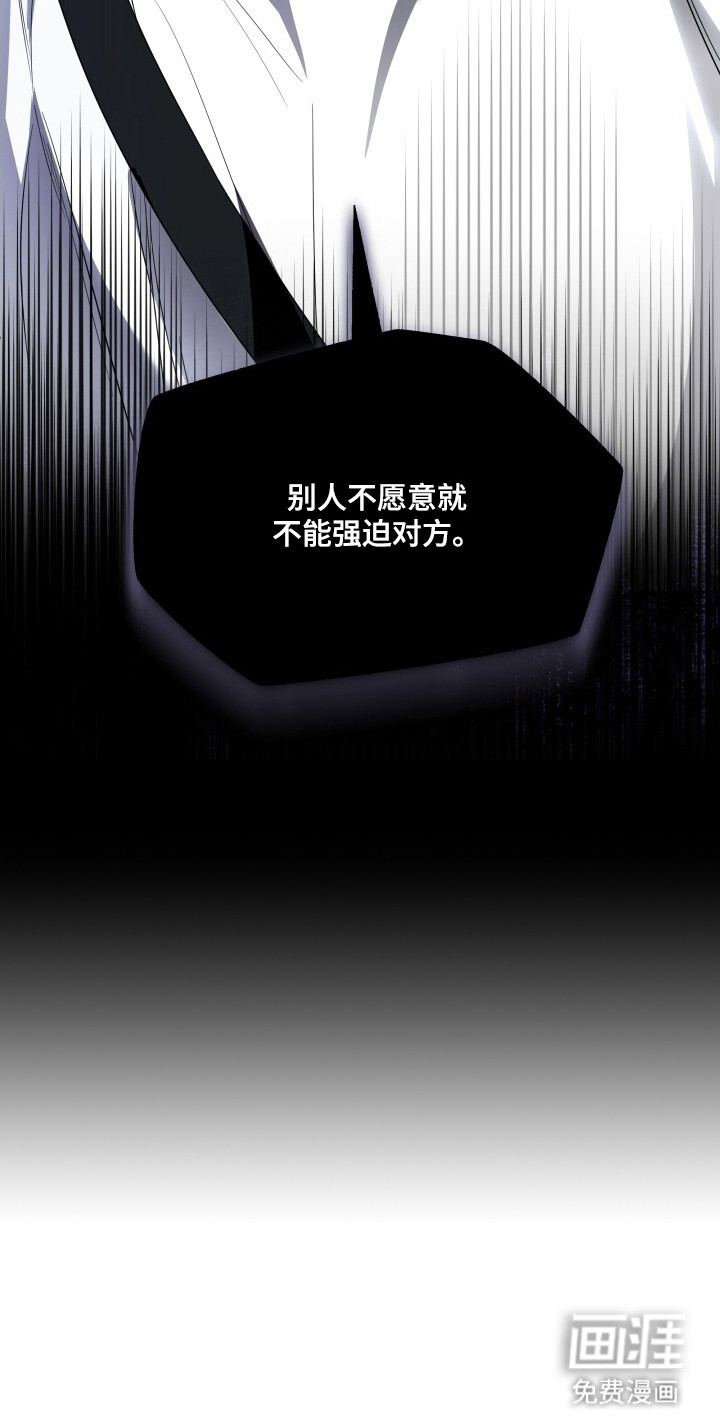 第13话23