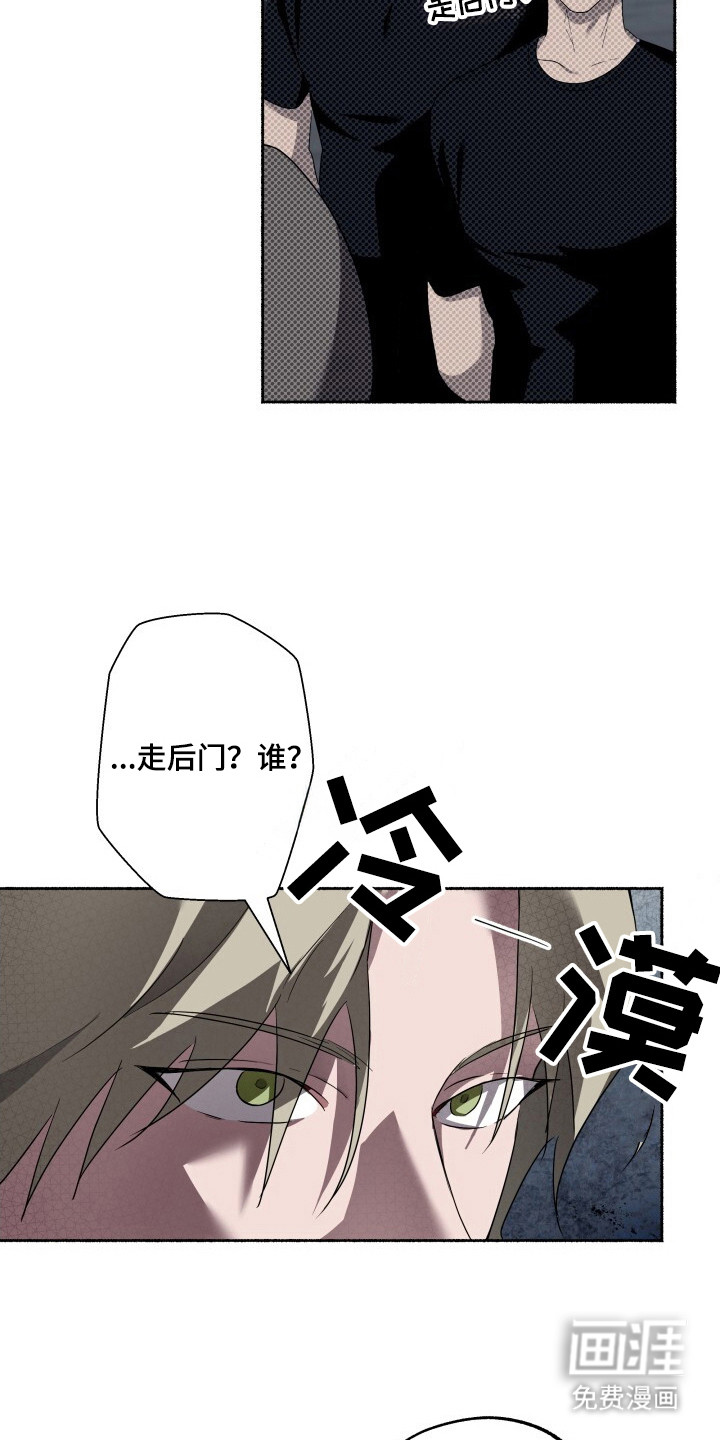 第13话3