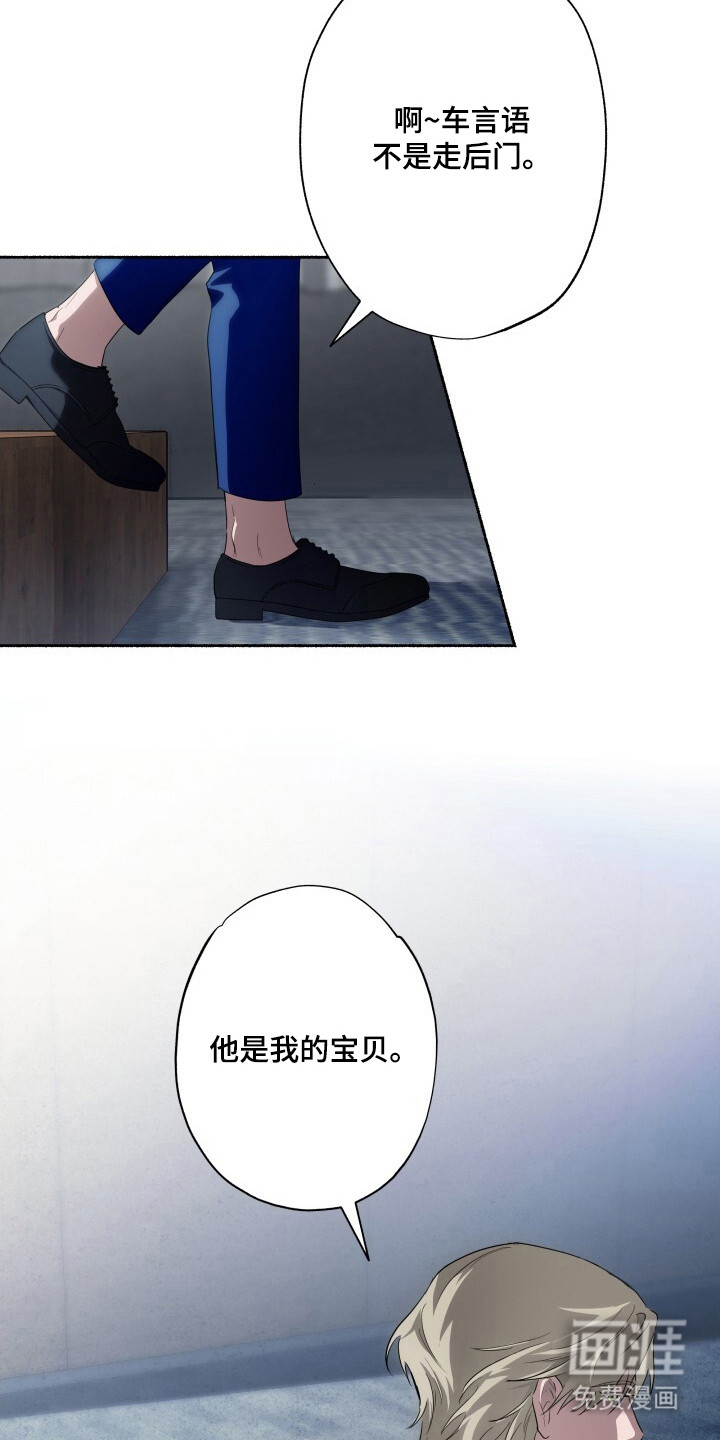 第13话5