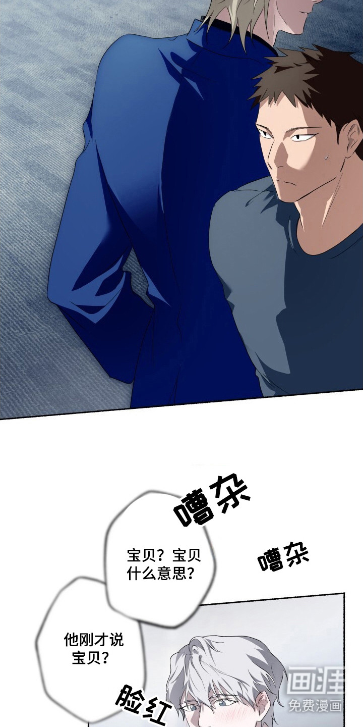 第13话6