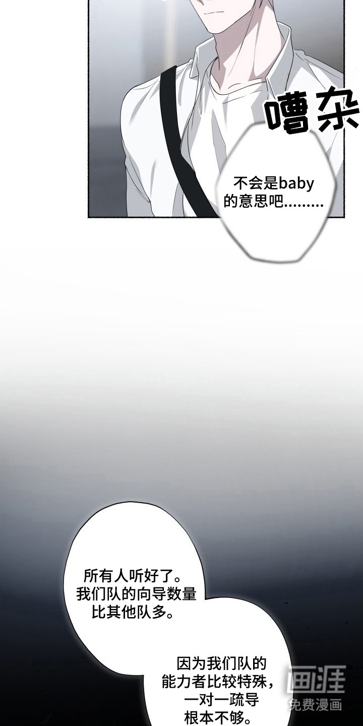 第13话7