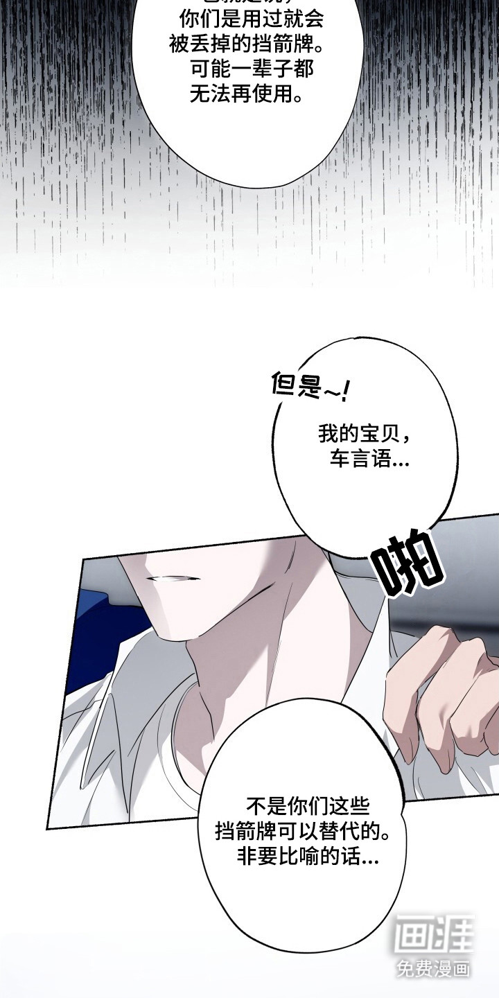 第13话9