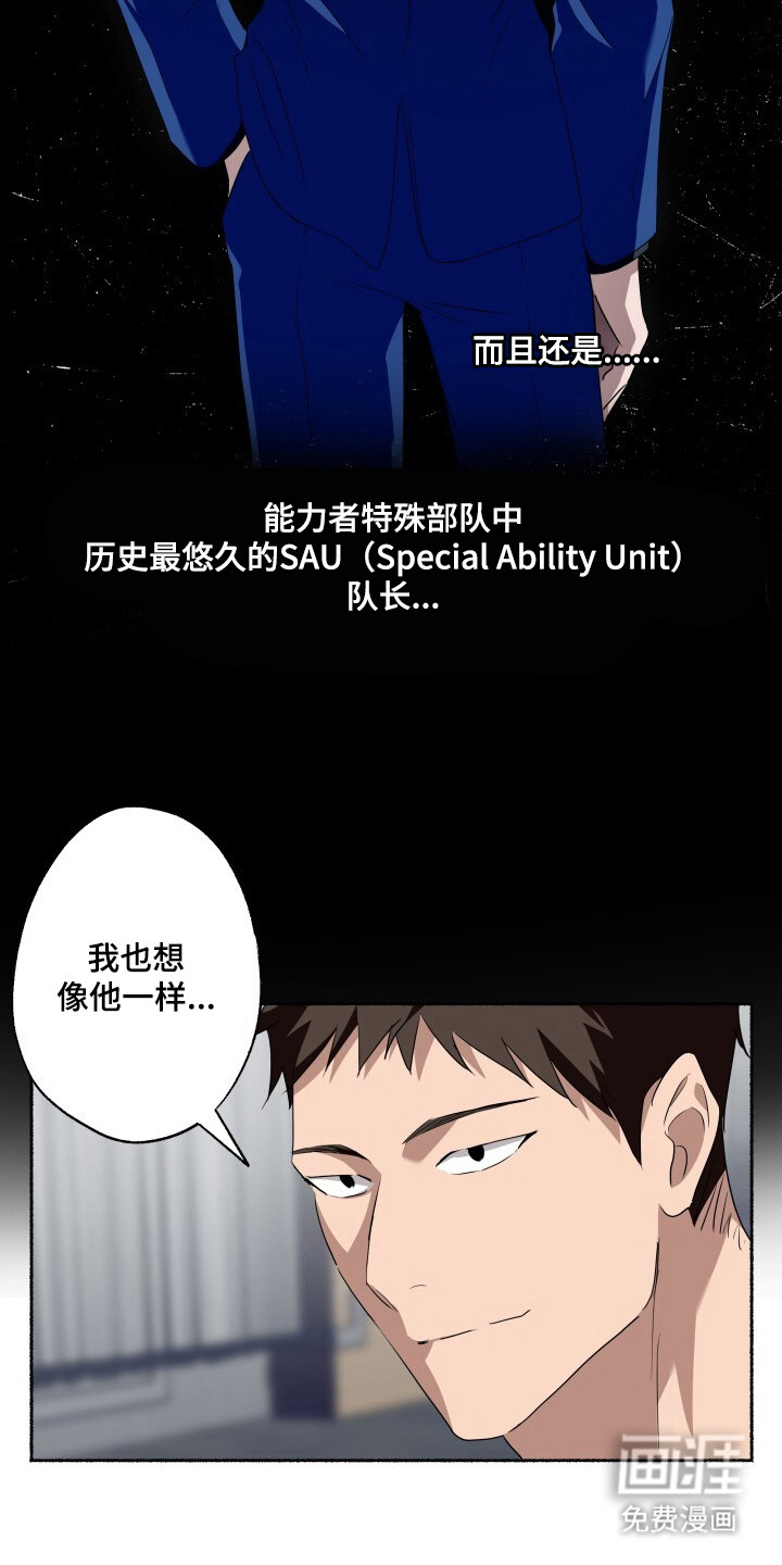 第12话18