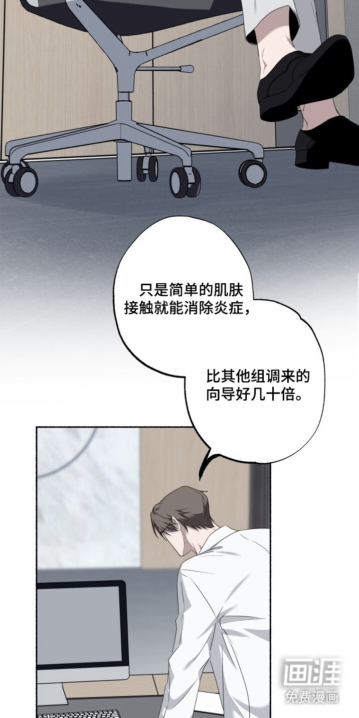 第11话1