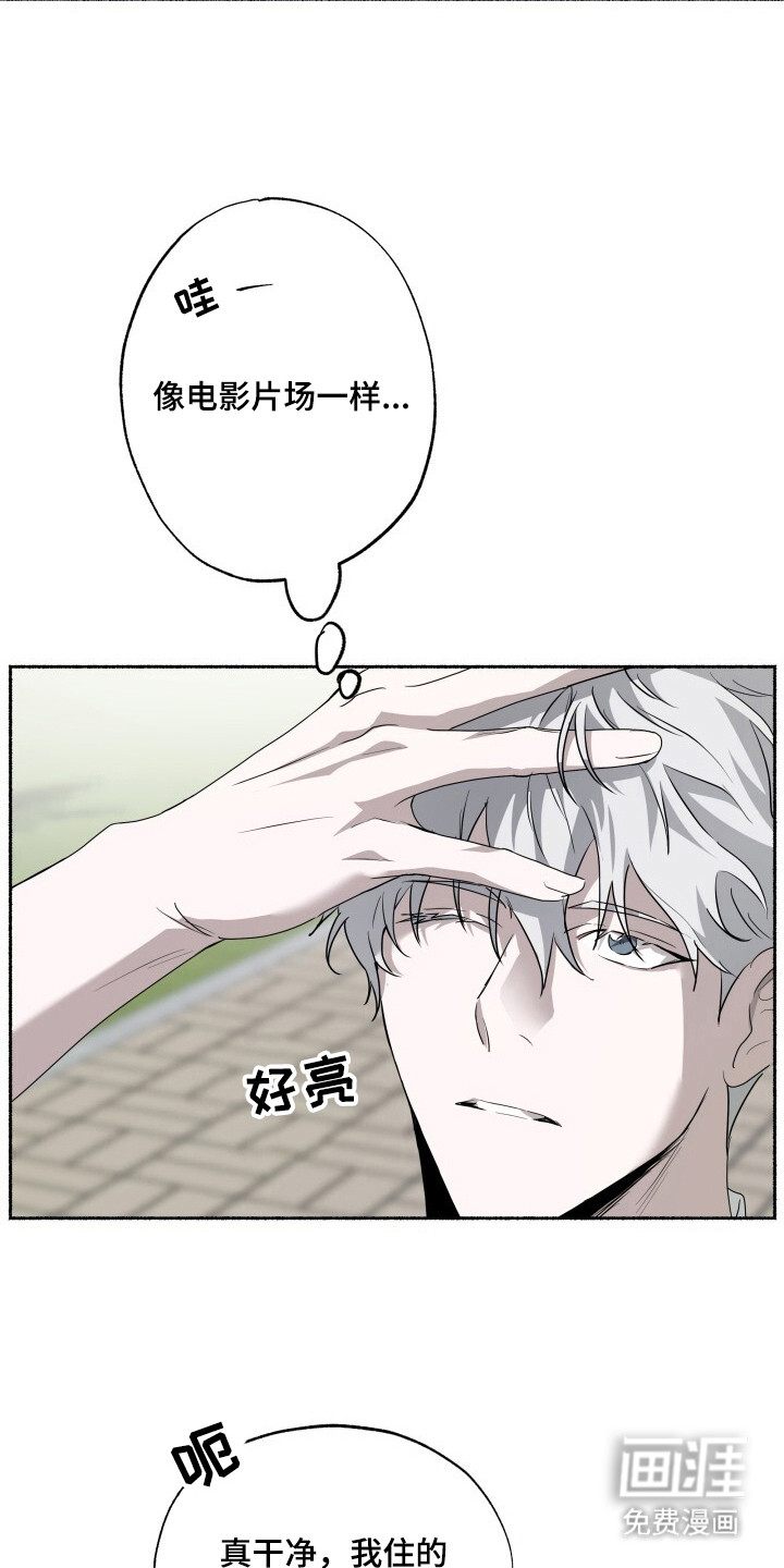 第11话13
