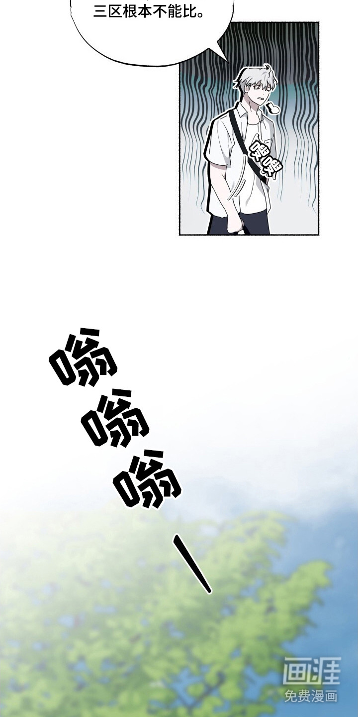 第11话14