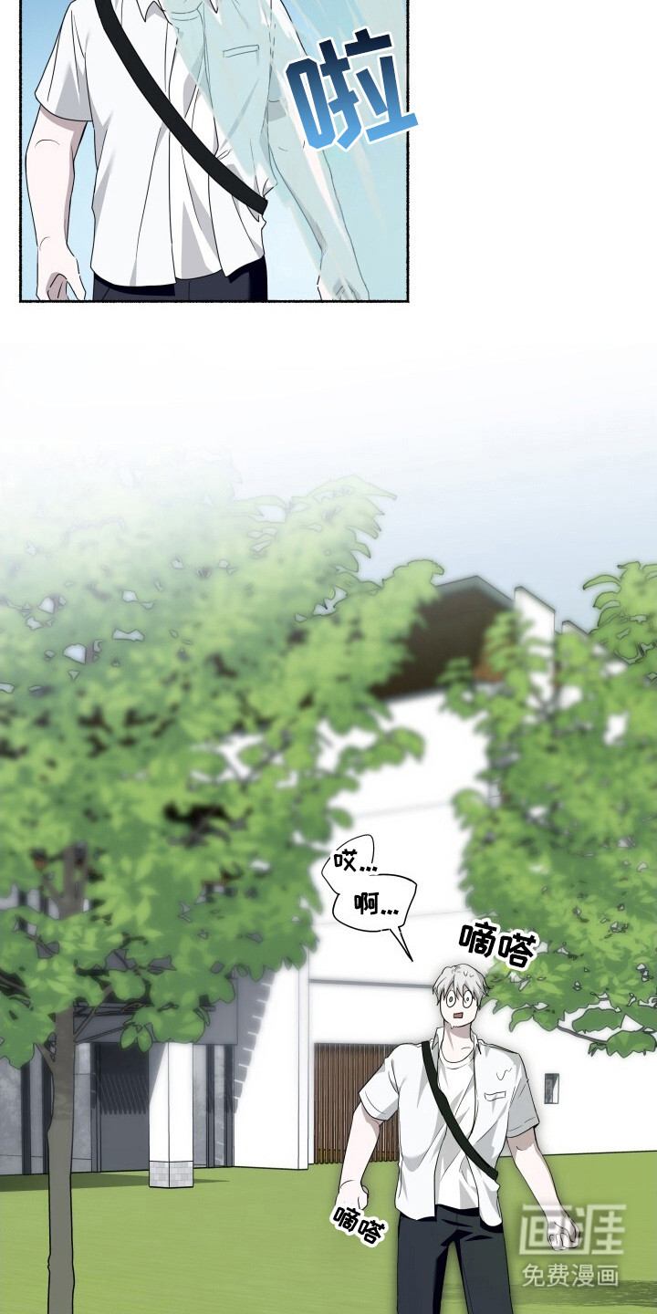 第11话17