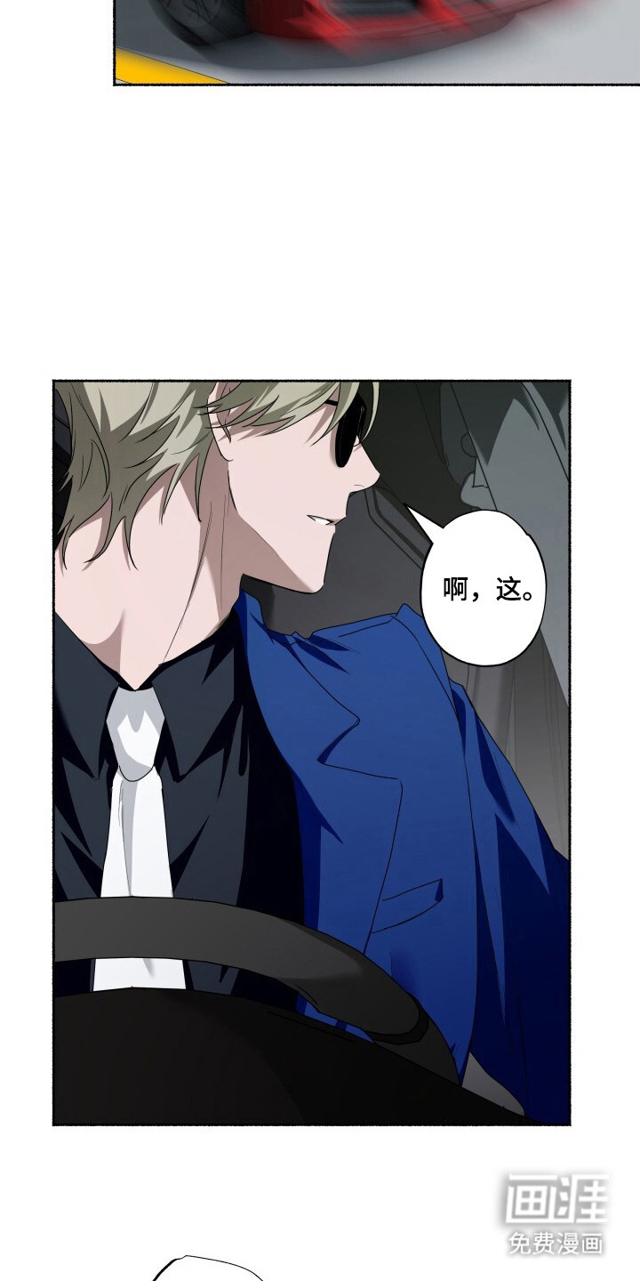 第11话19
