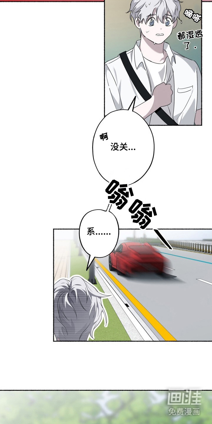 第11话21